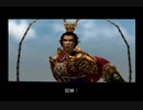 【真・三國無双２　合肥新城包囲戦董卓軍】全員生還プレイ
