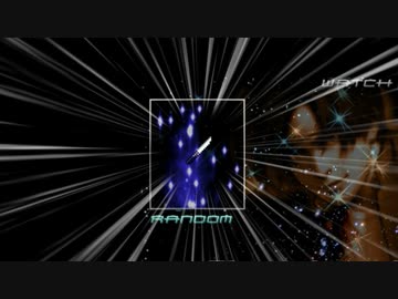 【MUGEN】運命が映る境界面【表】 Part17【新章 希望vs絶望】