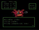 FC版DQ4RTAおにこんぼう4連続痛恨