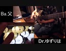 【ミリシタ,4Luxury】「花ざかりWeekend✿」叩いてみた&弾いてみた[iPhoneDrum&BassCover]