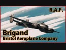 【War Thunder : ゆっくり実況】茶葉が征く、戦雷実況 Part.9 | Brigand