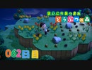 【実況】まいにち あつまれ どうぶつの森62日目