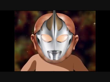 特撮ソングを継ぎはぎして「やったぜ。」朗読