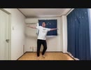 白石稔も御家で全力で『ハレ晴レユカイ』を踊ってみた