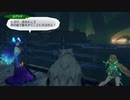 【ゼノブレイド2】仲間を呼ぶタイプのショタは竿役141年出禁