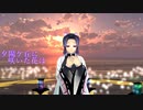 【鬼滅のMMD】【胡蝶しのぶ】夕陽ケ丘に咲いた花は【1080p-60fps】ピアノインストver