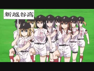 球詠　行進耐久3分間