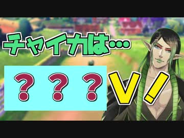 チャイカは6Vかな？ううん…