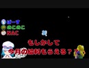 【オーバークック２】実況！R18炎のキッチンドランカー 3