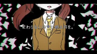 【Rana】第三ホームは今日もメランコリー【ボカロオリジナル曲PV付き】