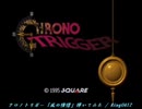 【クロノトリガー】風の憧憬弾いてみた【ギター】