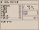 【Ruina廃都の物語】いしやセイカの冒険２０
