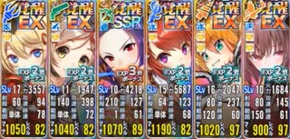政剣マニフェスティア 訓練島Lv6（7-EX1） ボーナス6人（20.5.22）