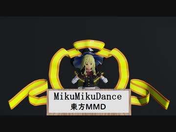 【ray-mmd】GMG風ロゴ　霧雨魔理沙【東方MMD】