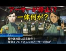 真・女神転生DSJ：怒りの大地