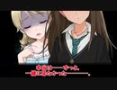 【アイマス×深夜廻】ノノヨマワリ　最終話