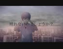 【初音ミク】自由少年の叫号【オリジナル曲】