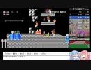 スーパーマリオメーカー２ 【２９分４３秒】【どこまでマリオチャレンジ　むずかしい　１６コースRTA】