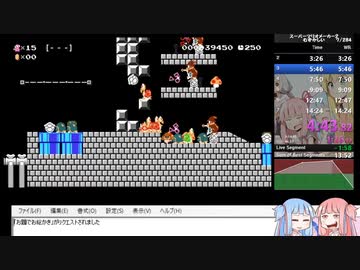 スーパーマリオメーカー２ 【２９分４３秒】【どこまでマリオチャレンジ　むずかしい　１６コースRTA】
