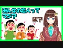 口が滑ってファン全員の恋人となってしまったHana Macchia