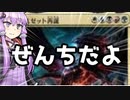 全知＋手札3枚イベントであのカードが強かった（事後報告）【mtgアリーナ】