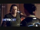 カールとトッドを同時に失った人類の末路。【Detroit:Become Human】＃6,5