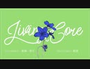 【ニコカラ】 リビングコア ≪off vocal≫