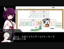 【クトゥルフ神話TRPG】謎解きが進まない奴らで狂親者　part4【実卓リプレイ】