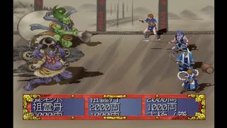 【実況】どっぷりと俺の屍を超えてゆく　第67回
