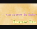 【ニコカラ】ハッピーシンセサイザ -Piano Ver.-（Off Vocal）