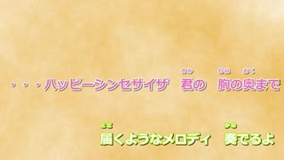 【ニコカラ】ハッピーシンセサイザ -Piano Ver.-（Off Vocal）