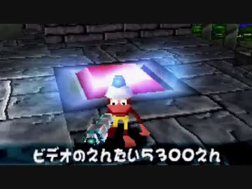 【実況】サルゲッチュ　#03