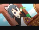 メイドかばんちゃんが3分間にゃんにゃんするだけ