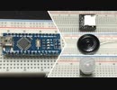 Arduinoで電子工作～音声再生モジュールと赤外線センサー～