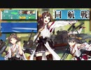 コンゴウシマィ