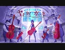 ニコカラ『ヤミタイガール』れるりり《off vocal》