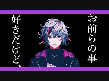 【にじさんじMMD】ふわっち中心MMDまとめ