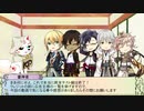 【刀剣CoC】人外小学生になって『終末テスト』　part5(完)