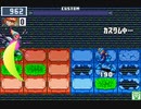 第59回 ロックマンエグゼ ネット対戦 非公式大会 【シニアラウンド3】