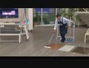 2020/05/20　毎日がサプライズ！ドキドキ20　古沢＜ＱＶＣ福島＞