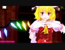 【MMD】エンターティナー・フランちゃん【新改変モデル】