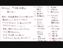 沈黙の金曜日(2020年5月22日)【アルコ＆ピース、中田花奈(乃木坂46)】