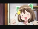 にゃんでもにゃんと