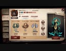 【第五人格】ハスターだけで、勝率85％邪竜を達成しました！【黄衣の王】【アイデンティティⅤ】