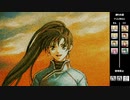 【2人実況】ファイアーエムブレム 烈火の剣　初見で縛りプレイしてみたpart17【10章】