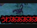 【あつ森】サソリと闘って絶叫する成人男性【虫コンプ】
