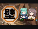 【Apex】「壁」という言葉に敏感な夏色まつりと潤羽るしあ【ホロライブ】