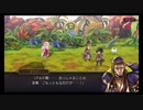 超時空猫？アナザーエデン実況part.714