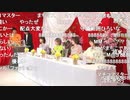 アイドルマスター家庭用最新作制作発表会 ※有アーカイブ(4)