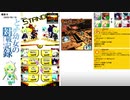 【ボンバーガール】挨拶はおはようじょ Part 21【ゆっくり実況】